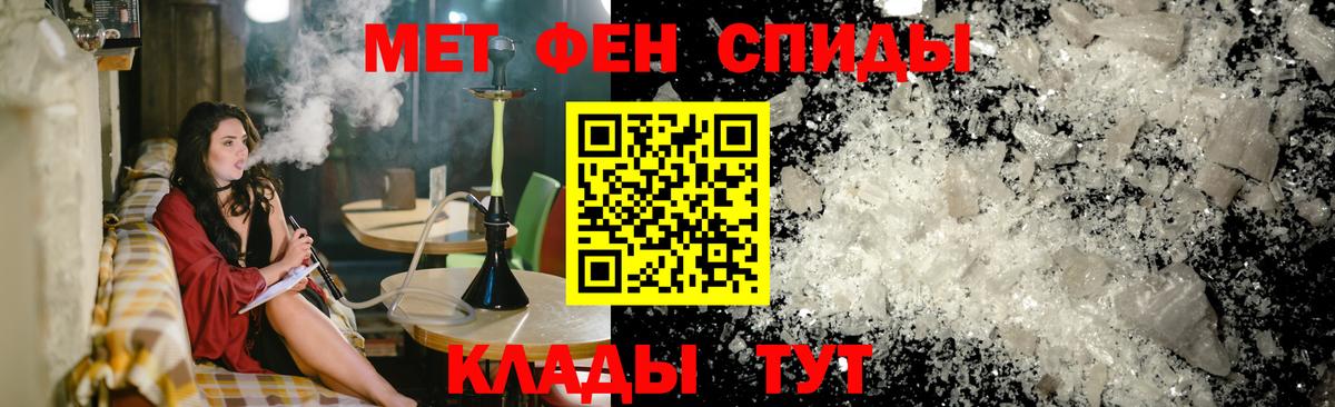 Amphetamine  АМФЕТАМИН Розовый  это как зайти  Клинцы  АМФЕТАМИН  Вход с VPN 