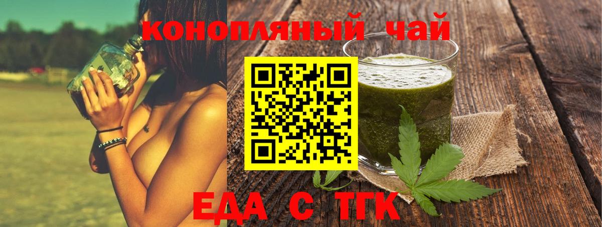 Canna-Cookies конопля  Вход с VPN  Клинцы 