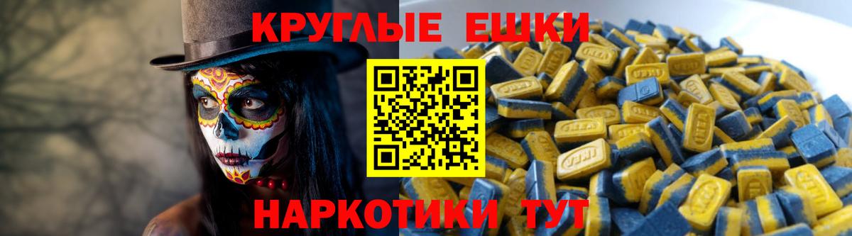 Ecstasy ешки  где можно купить наркотик  Вход с VPN  Экстази  Клинцы  blacksprut ССЫЛКА  ЭКСТАЗИ 99% 