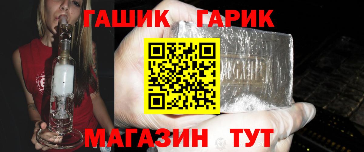ГАШИШ гашик  ГАШ AMNESIA HAZE  Клинцы  ГАШИШ  Вход с VPN 