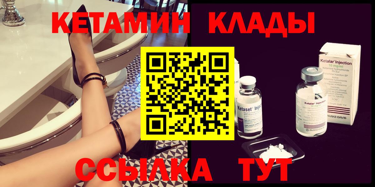 КОКАИН  ГАШ  Клинцы  МАРИХУАНА  NBOMe  Лсд 25  Мефедрон   MDMA  Конопля  Вход с VPN 