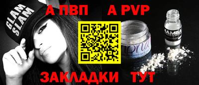 мефедрон Бийск
