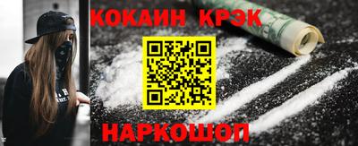 мефедрон Бийск