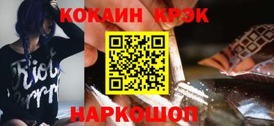 мефедрон Бийск