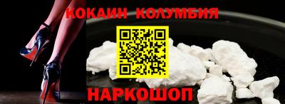 кокаин Берёзовский