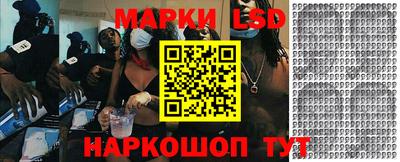 мефедрон Бийск