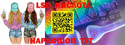 первитин Железноводск