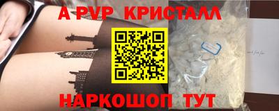 кокаин Берёзовский