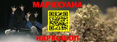 мефедрон Бийск