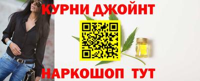 мефедрон Бийск