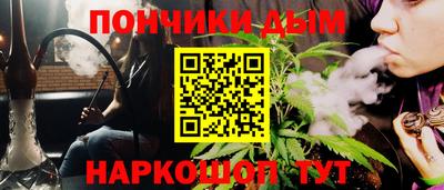 мефедрон Бийск