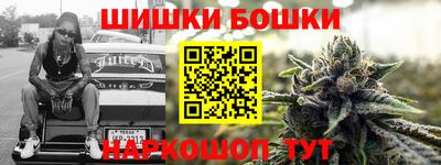мефедрон Бийск