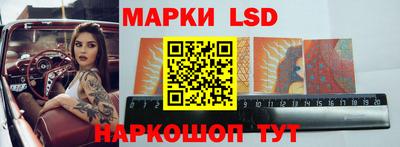 мефедрон Бийск