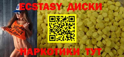 мефедрон Бийск