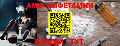 apvp Беслан
