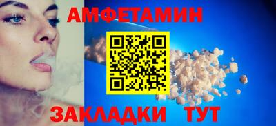 apvp Беслан