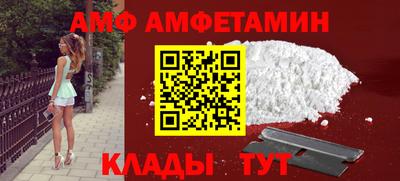 apvp Беслан