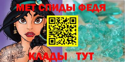 мефедрон Бийск