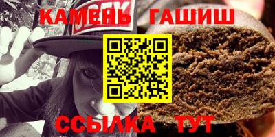 кокс Железногорск