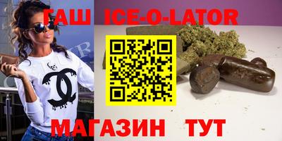 мефедрон Бийск