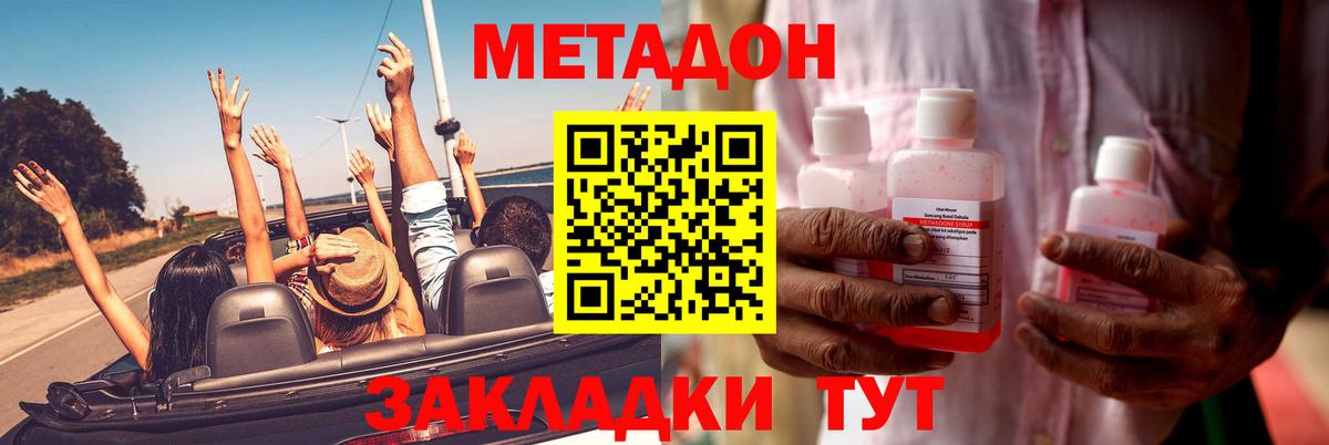 НБОМе Клинцы