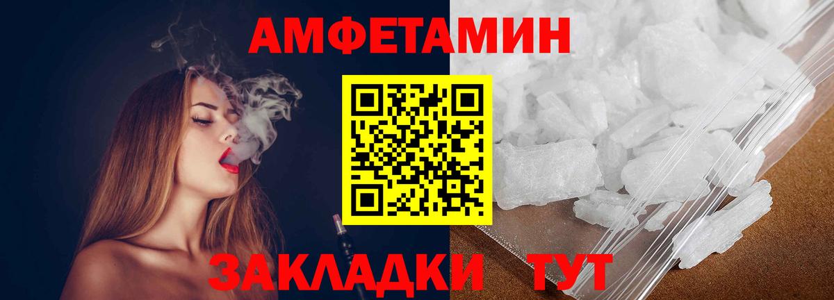 Клинцы  Метамфетамин Декстрометамфетамин 99.9%  Вход с VPN  Метамфетамин Декстрометамфетамин 99.9% 