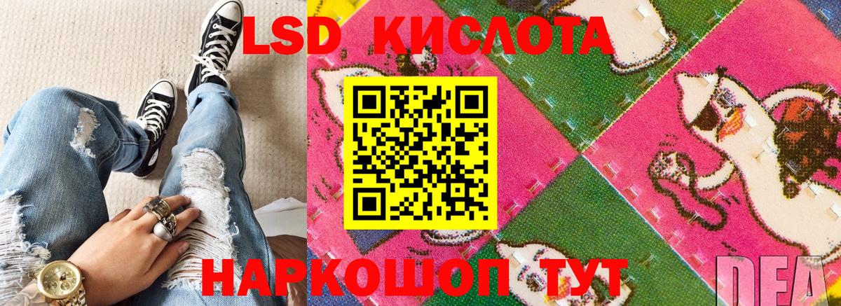 Марки NBOMe 1500мкг Клинцы