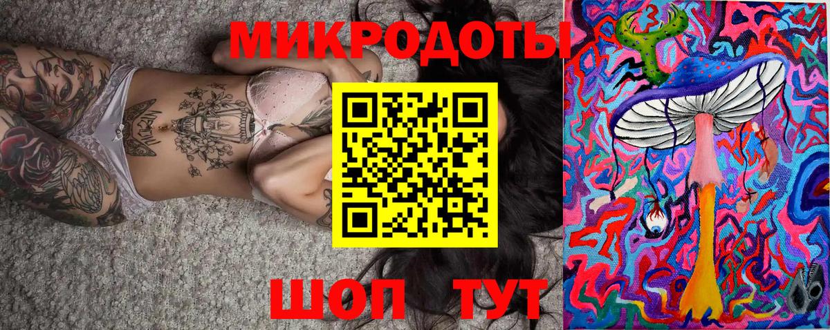 Галлюциногенные грибы GOLDEN TEACHER  Вход с VPN  Клинцы 